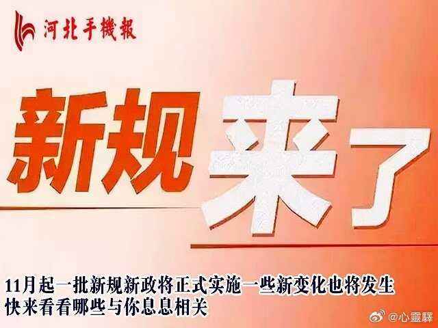 新闻客户端衡水日报官网衡水日报电子板在线app-第1张图片-太平洋在线下载