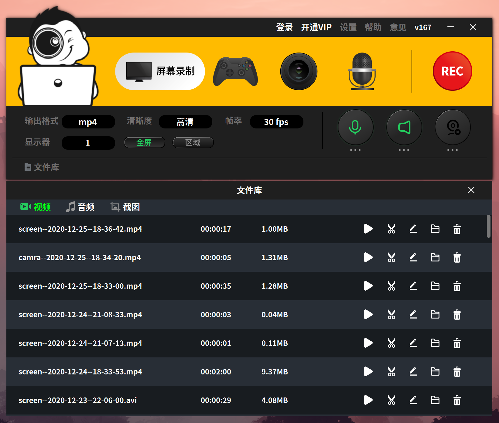 音画苹果手机版app下载快连app官网下载苹果手机-第2张图片-太平洋在线下载