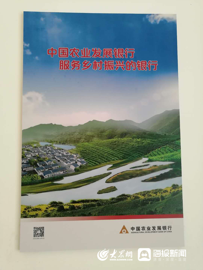 海报新闻客户端菏泽大众网海报新闻客户端投稿邮箱