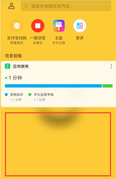 手机开机有资讯解锁iphoe8手机开机密码忘了怎么解锁-第2张图片-太平洋在线下载