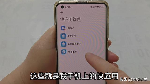 怎样卸载手机里的资讯广告怎样关闭手机中所有广告-第6张图片-太平洋在线下载