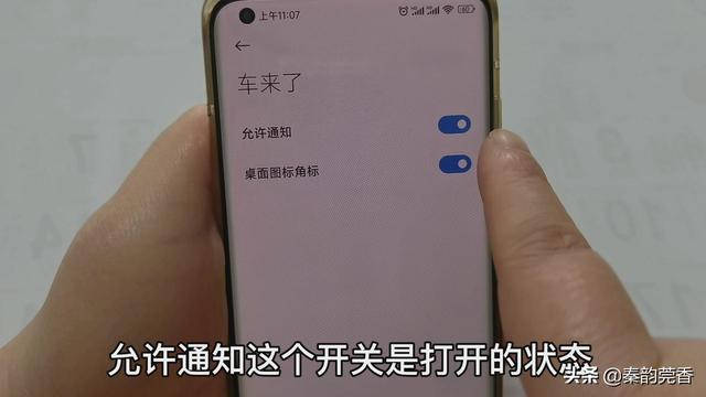 怎样卸载手机里的资讯广告怎样关闭手机中所有广告-第13张图片-太平洋在线下载