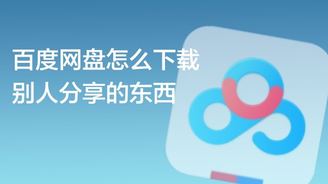 如何下载手机上的资讯开发一个app需要多少钱