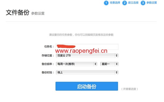 起点客户端推荐介绍起点app推荐和pc推荐-第1张图片-太平洋在线下载