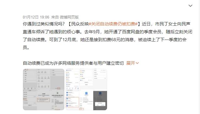 安卓怎么关掉新闻提示安卓怎么关闭系统更新提示-第2张图片-太平洋在线下载