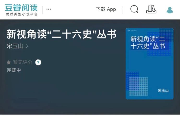 大众日报读者客户端大众日报客户端读者频道大赛专区-第2张图片-太平洋在线下载