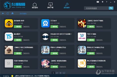 全球游戏应用商店下载安卓oppo应用商店下载官方app-第2张图片-太平洋在线下载