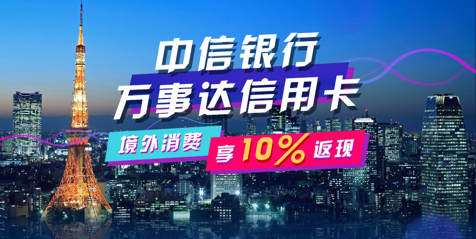 中信银行现金客户端官方版中信银行app官方下载安装