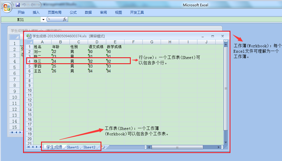 客户端导出excel企业微信电脑端打卡记录怎么导出-第2张图片-太平洋在线下载