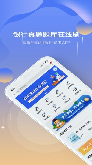 奥易客户端怎么退出新奥终端安全管理客户端怎么卸载-第2张图片-太平洋在线下载