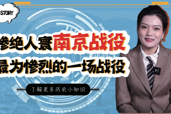 网易客户端搜索历史新闻网易新闻客户端电脑版官方下载-第2张图片-太平洋在线下载