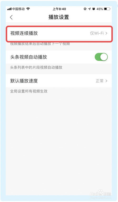 凤凰新闻不能更改手机360开机助手新闻不更新-第2张图片-太平洋在线下载