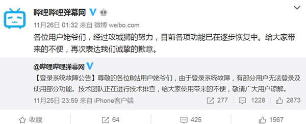 凤凰新闻客户端关停下载凤凰新闻并安装到桌面-第2张图片-太平洋在线下载