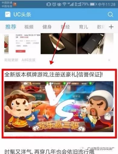 怎么入驻搜狐新闻客户端如何在网易新闻客户端投放广告