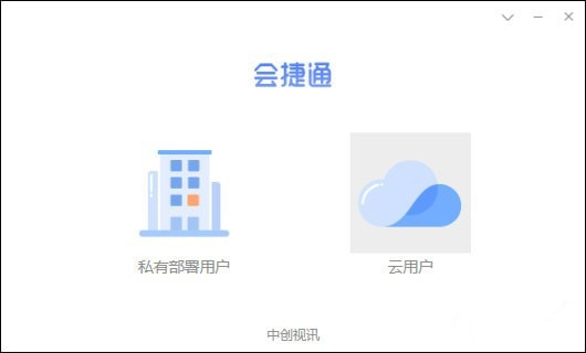 视频会议客户端软件teams会议软件下载app下载-第2张图片-太平洋在线下载