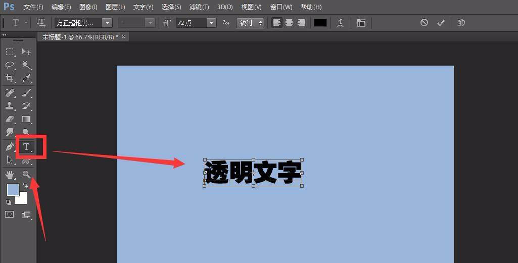 Ps苹果版导入外来字体苹果电脑ps如何导入字体