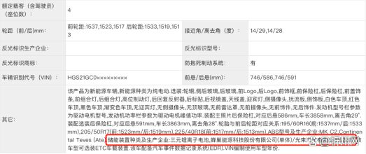 好车e贷客户端好车e贷办理入口-第2张图片-太平洋在线下载