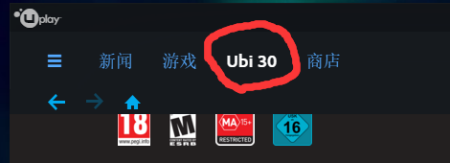 育碧客户端登不上ubisoft客户端登不上-第2张图片-太平洋在线下载