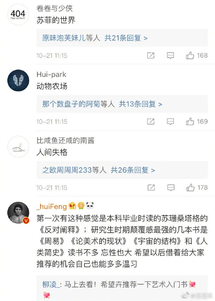 手机如何看新浪新闻手机上怎么看新闻联播直播-第2张图片-太平洋在线下载