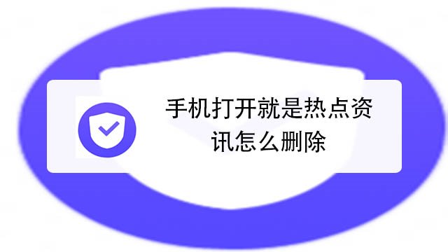 热点资讯如何用手机看视频博易为什么热点资讯不能显示-第2张图片-太平洋在线下载