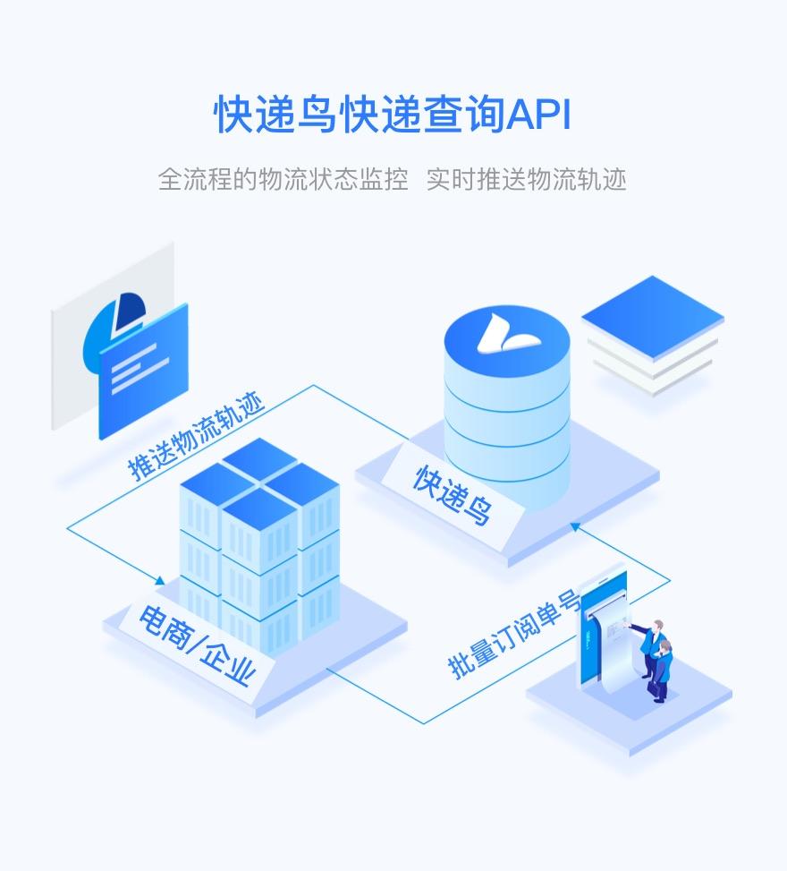 快金客户端快管app下载-第2张图片-太平洋在线下载