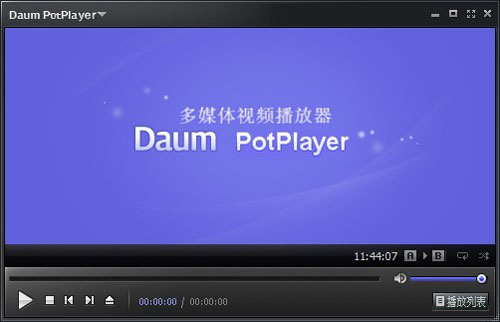 potplayer破解版安卓potplayer破解版吾爱破解-第2张图片-太平洋在线下载