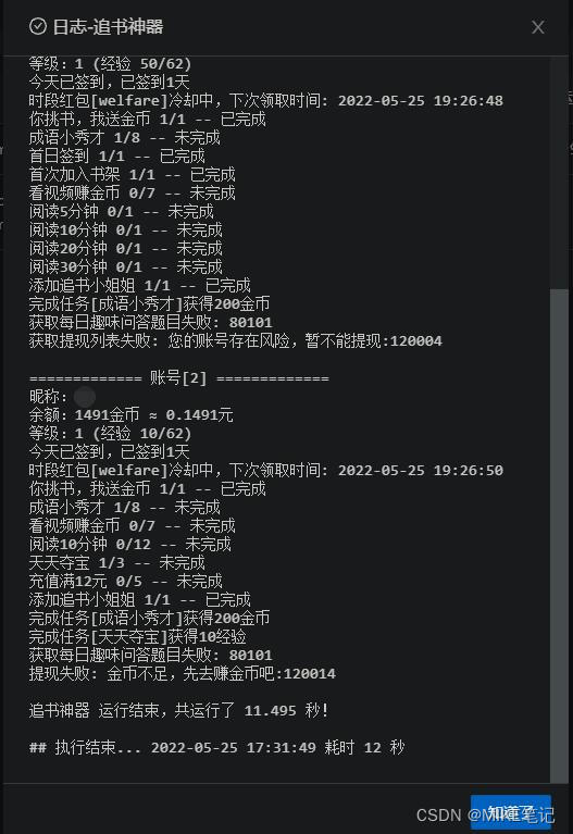 关于青龙面板客户端怎么下载的信息-第1张图片-太平洋在线下载