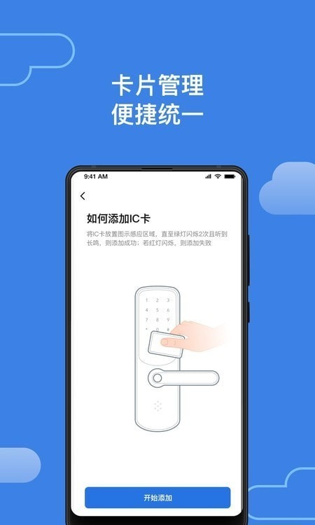 lockon安卓版按capslock会出现图标