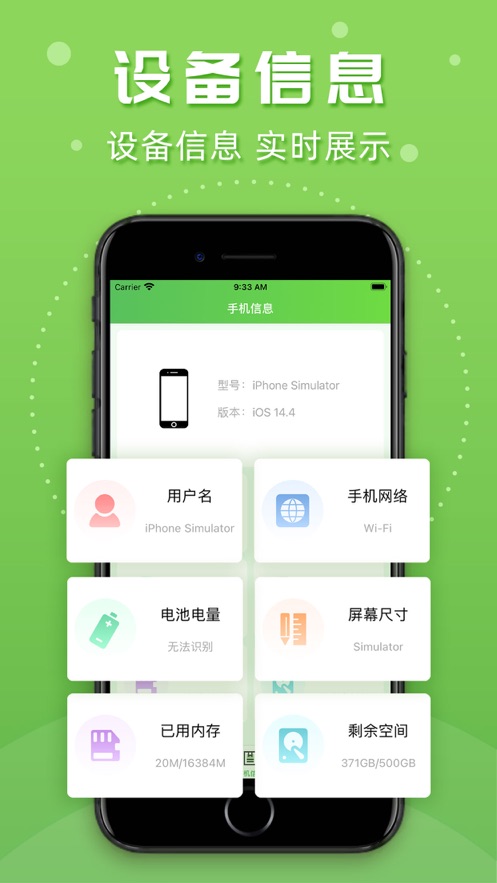 手机版登陆手机商城app官网-第1张图片-太平洋在线下载