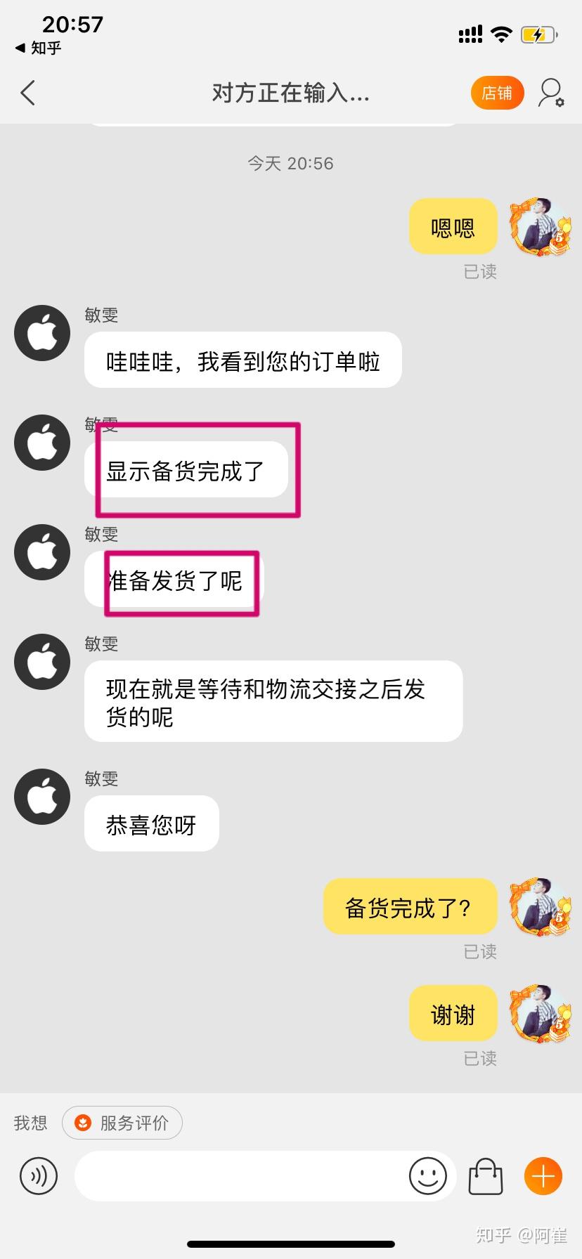 苹果还在备货吗知乎新闻iphone准备发货到发货要多久-第2张图片-太平洋在线下载