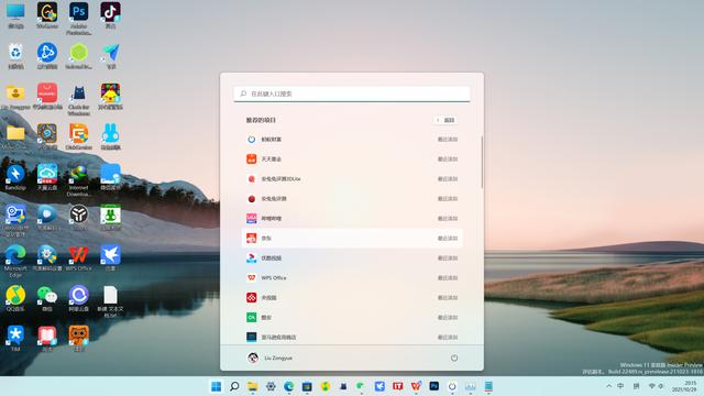 windows8主题安卓版windows7模拟器安卓版下载-第2张图片-太平洋在线下载