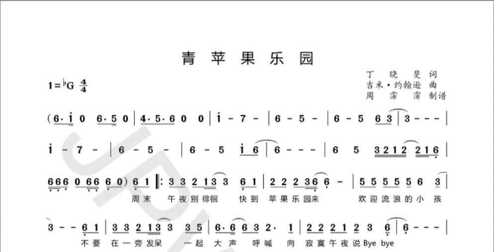 青苹果乐园萨克斯版4800青苹果免费电影院-第2张图片-太平洋在线下载