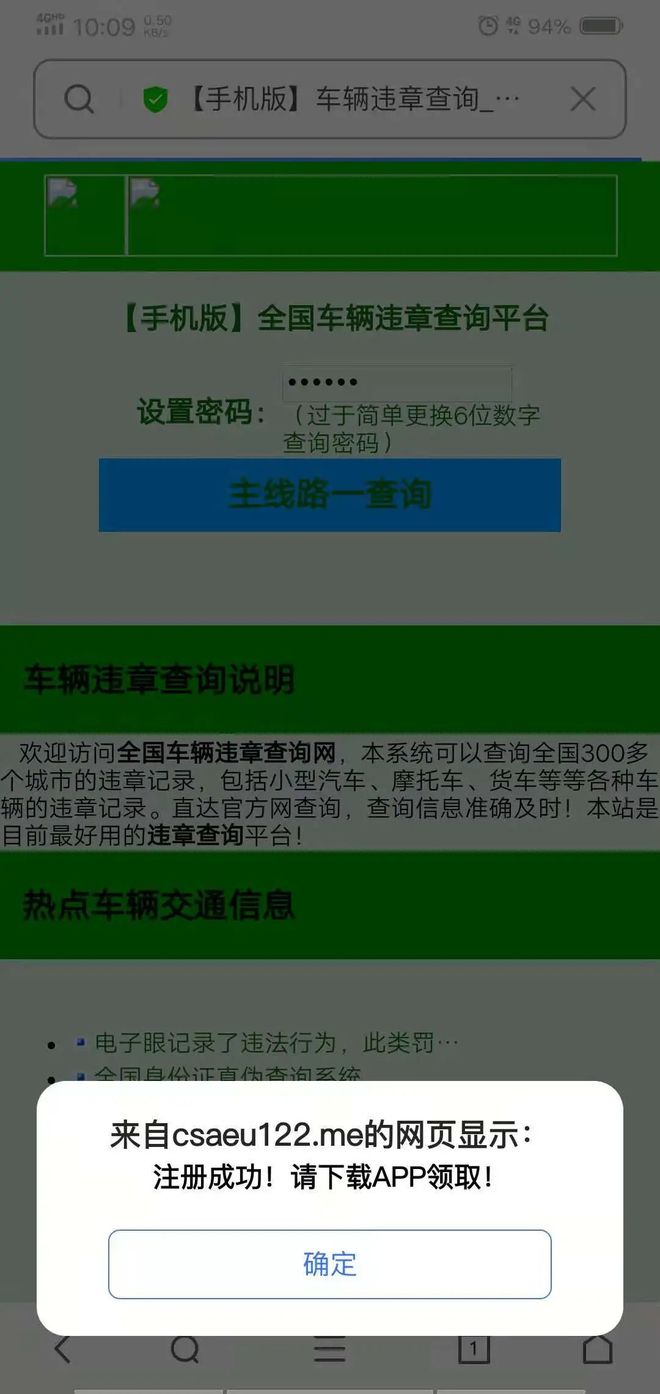 查不出手机新闻今日头条10大新闻-第1张图片-太平洋在线下载