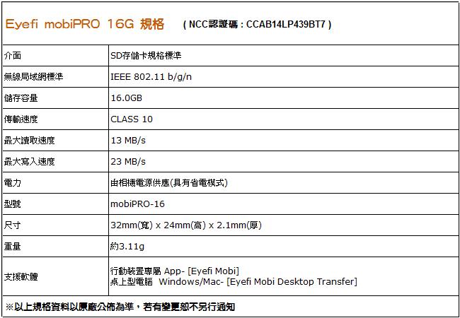 eyefimobi苹果版相机eyefi卡怎么连接手机-第2张图片-太平洋在线下载