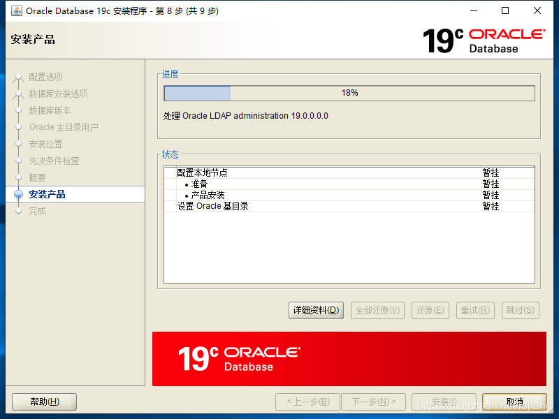 oracle数据库客户端oracle数据库客户端下载-第2张图片-太平洋在线下载