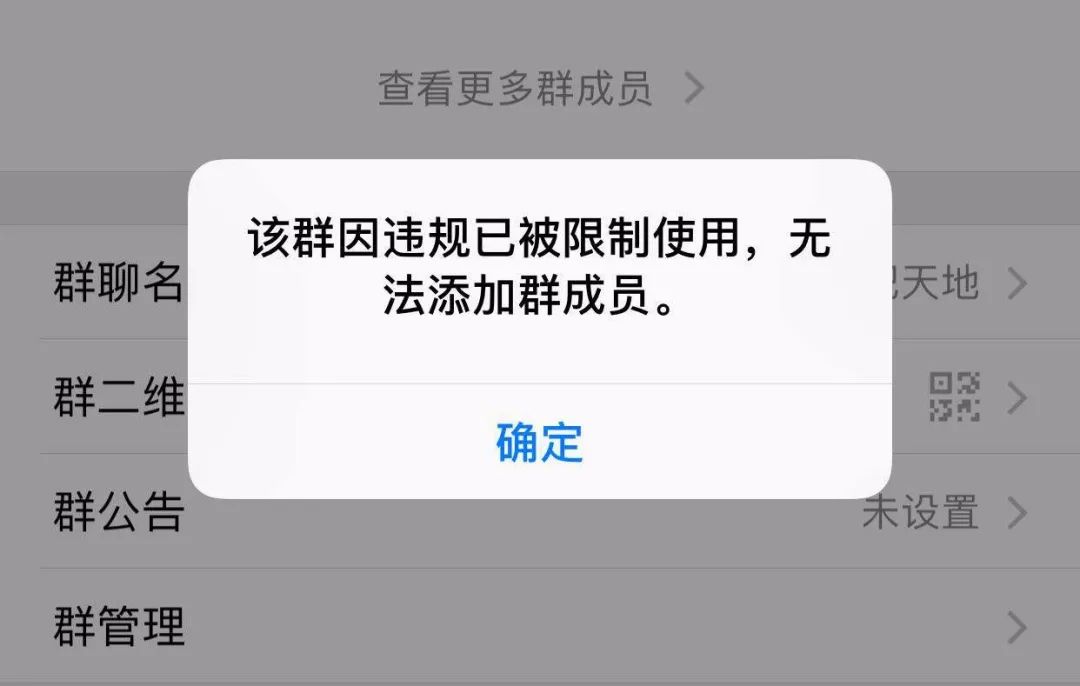 防封群软件手机版永久免费的防封端口