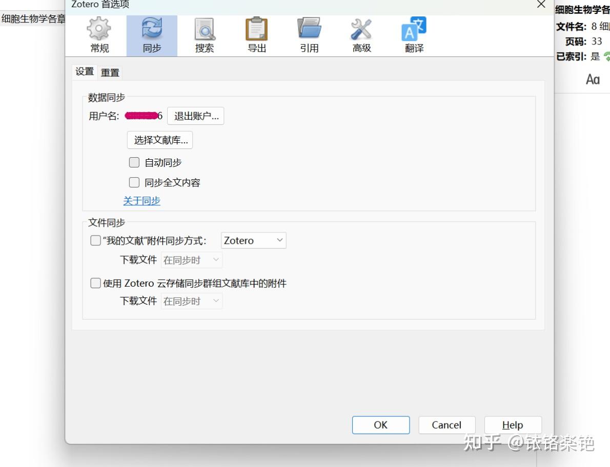 onedrive安卓版目录onedrive安卓版客户端-第1张图片-太平洋在线下载