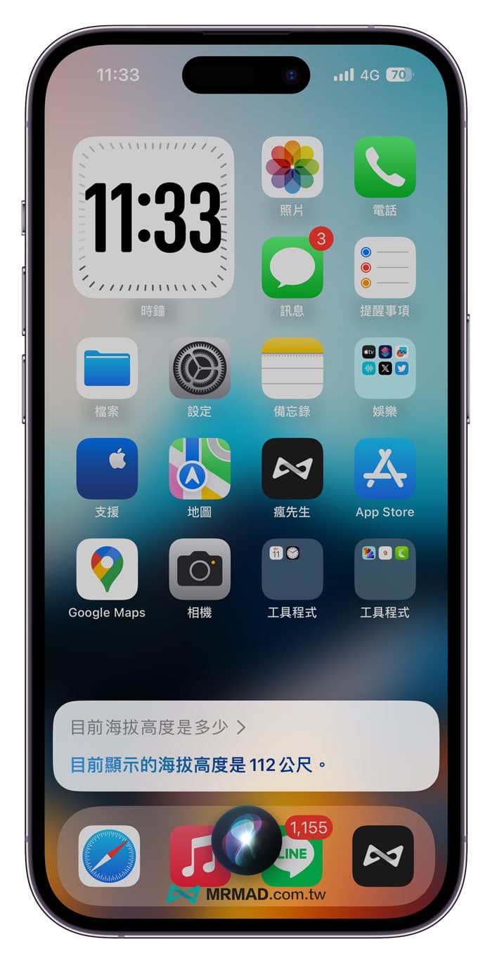 苹果17.2rc版苹果12苹果12建议更新ios172吗-第1张图片-太平洋在线下载