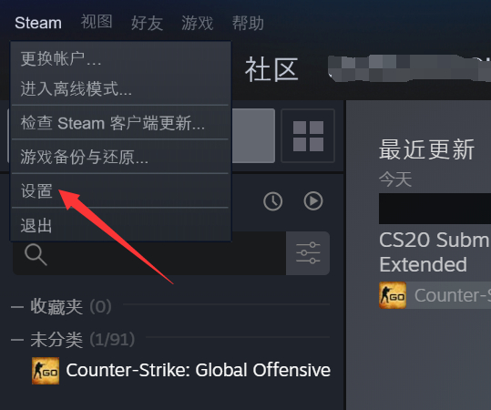 steam客户端报价steam怎么确认报价-第2张图片-太平洋在线下载