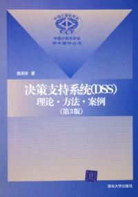 dss安卓版dss手机客户端-第2张图片-太平洋在线下载