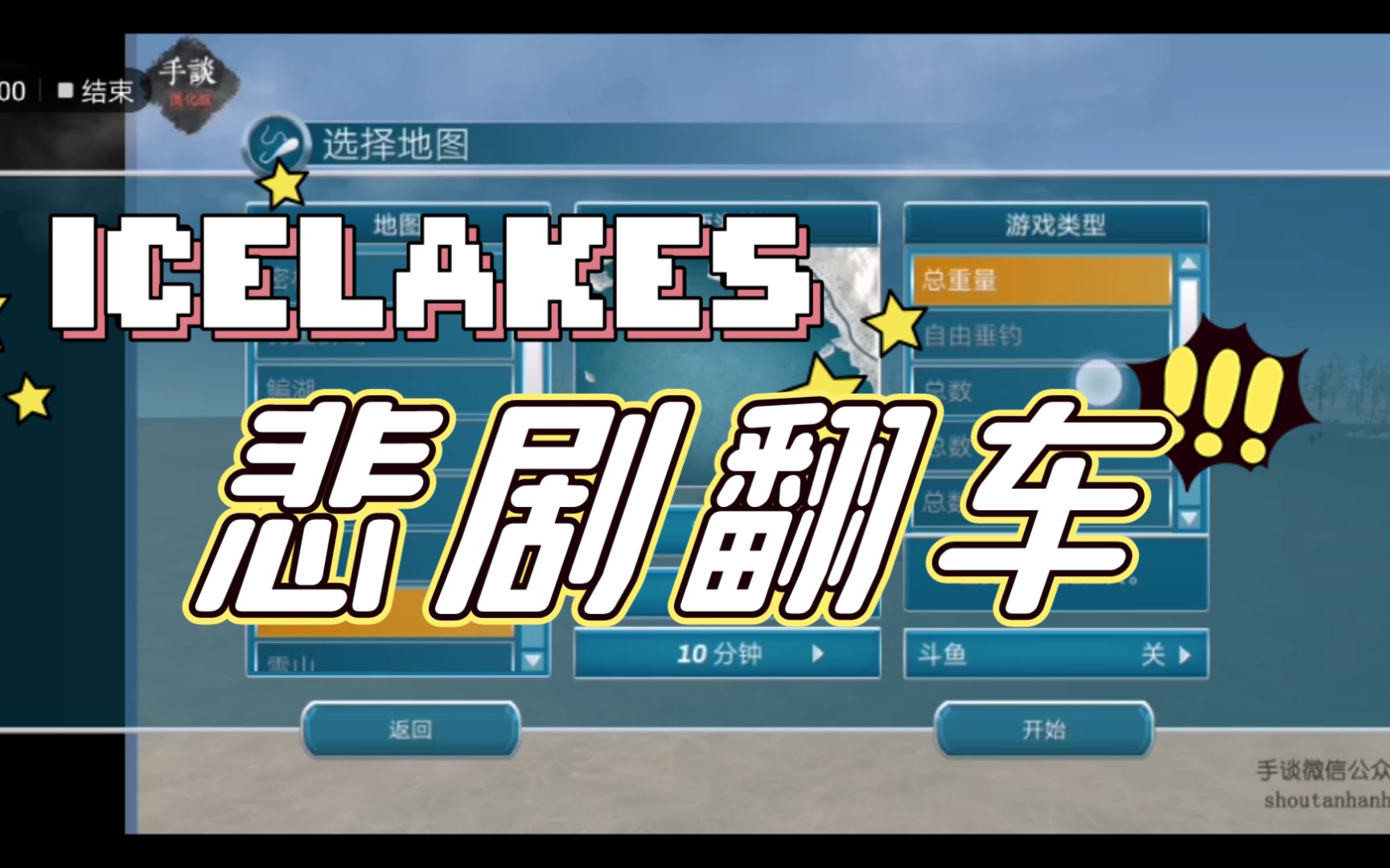 icelakes安卓版tailscale安卓客户端