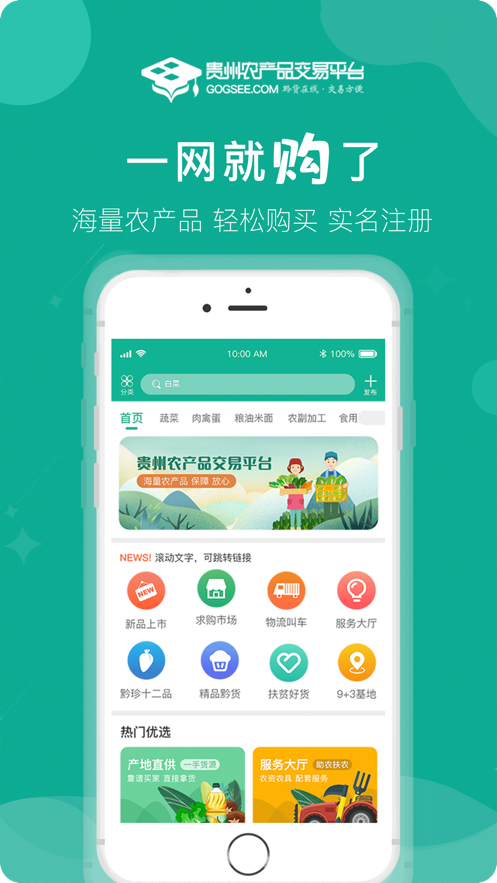 手机客户端app开发手机客户端app开发多少钱-第2张图片-太平洋在线下载