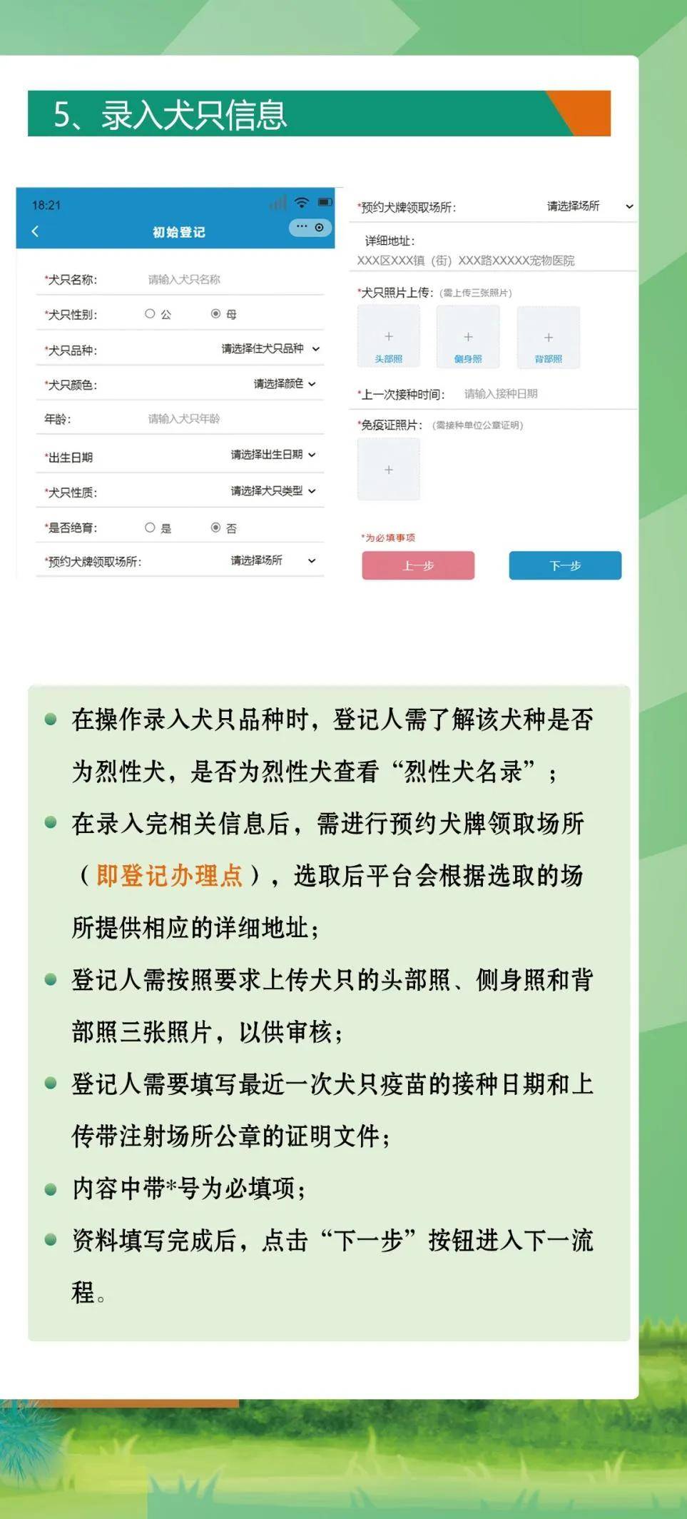 惠州头条客户端昨天惠州头条新闻-第2张图片-太平洋在线下载