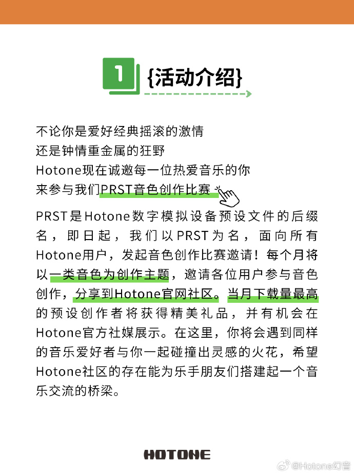 手机版效果器下载雷萌效果器官网下载-第1张图片-太平洋在线下载