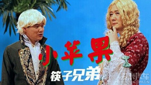 小苹果鬼畜版原版改编小苹果歌曲搞笑大全-第2张图片-太平洋在线下载