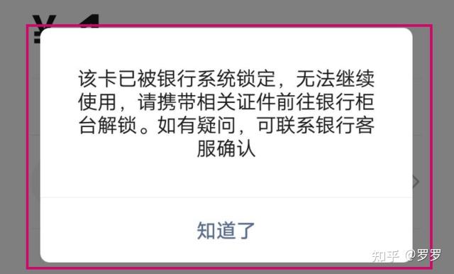 邮政客户端解锁中国邮政2024社会招聘入口