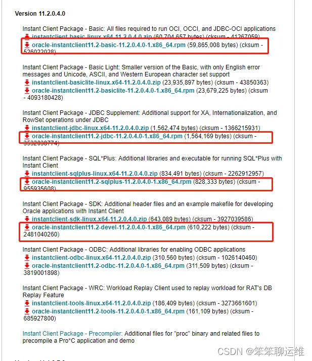 oracle客户端更新吗oracle客户端版本查看-第1张图片-太平洋在线下载