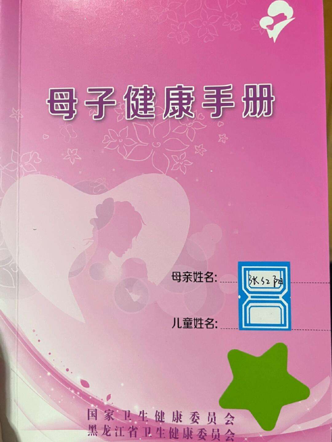 孕健康安卓版孕妇app哪个比较靠谱