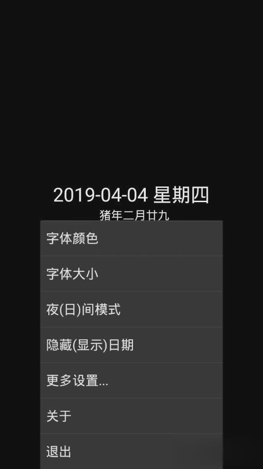 黑色安卓版下载凤凰系统安卓712破解无限制安装版-第1张图片-太平洋在线下载