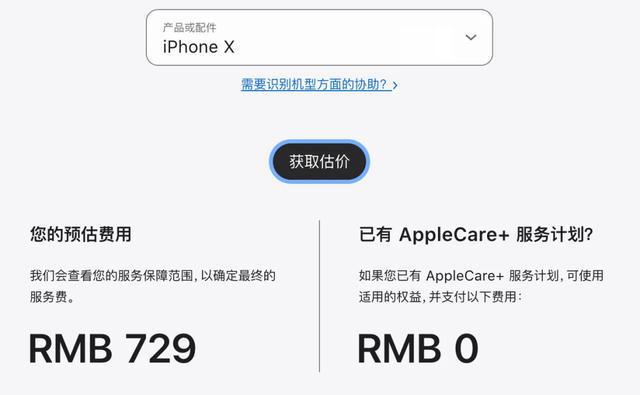 国产安卓版苹果安卓版iphone-第2张图片-太平洋在线下载